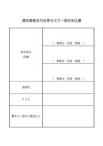 スクリーンショット 2024-12-17 150341